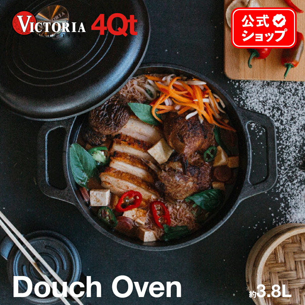 楽天市場】COMBEKK コンベック RAILWAY サーモメーター ダッチオーブン