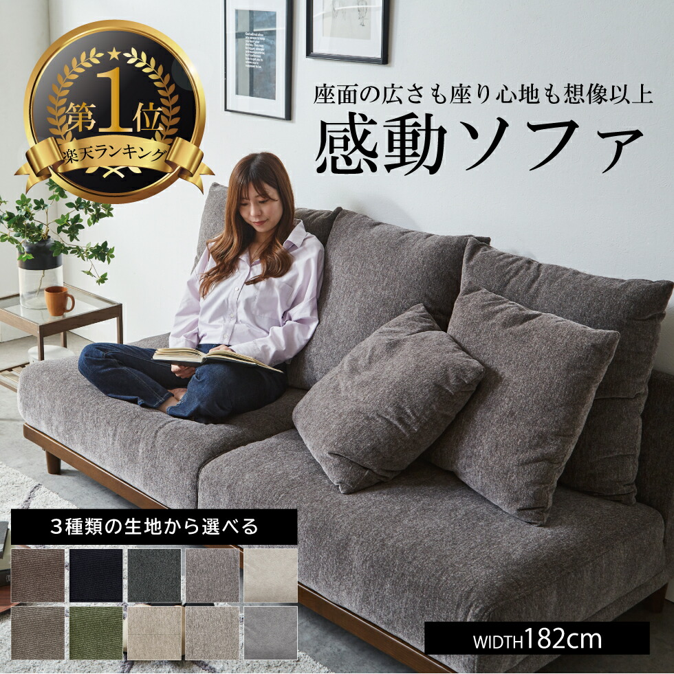 楽天市場】【スーパーSALE期間☆10％OFF!!】ソファー l字 ファブリック