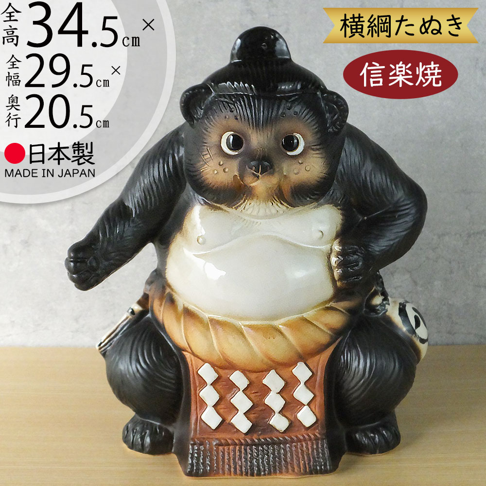 河童(カッパ) の置物 「1点物」大日如来 陶器 【公式通販】