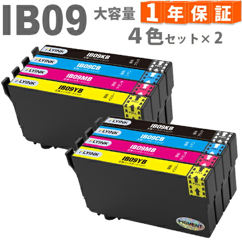 楽天市場】IB09CL4B 4色セット エプソン インク 互換インク IB09
