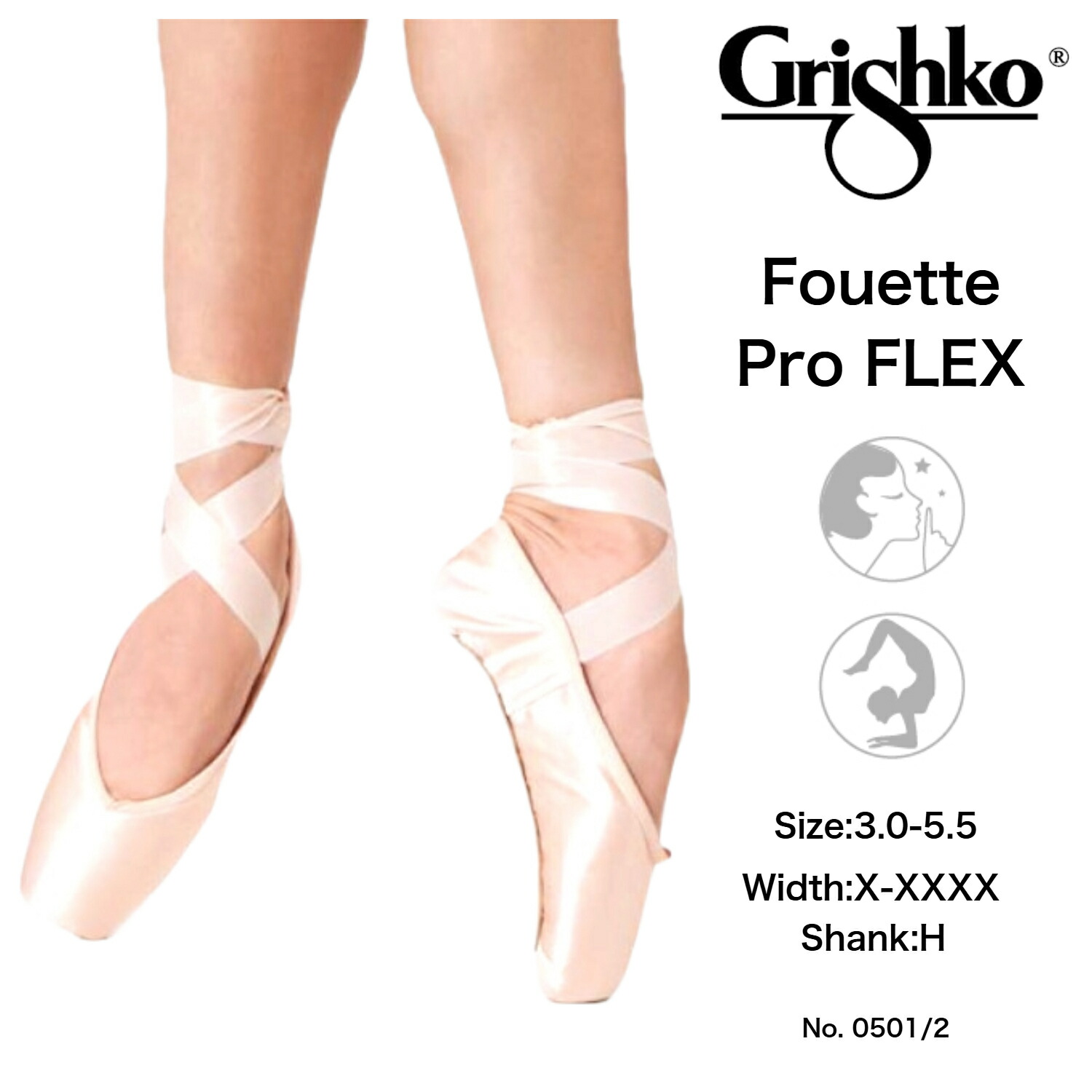 楽天市場】フェッテ fouette ミディアム グリシコ grishko トゥ