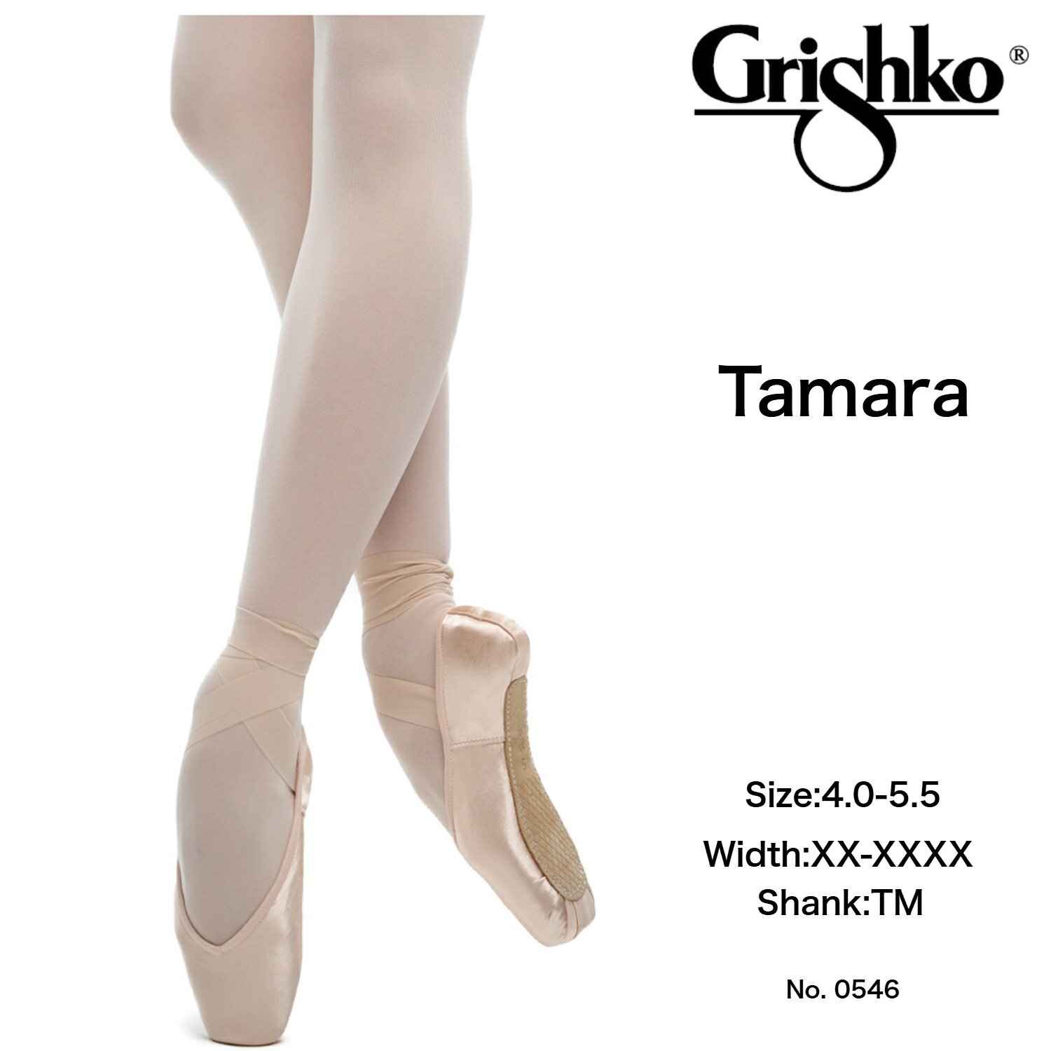 楽天市場】タマラ Tamara グリシコ grishko トゥシューズ バレエ