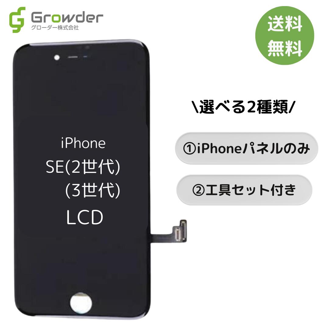 楽天市場】【楽天1位】 iPhone 6/6s/ 6sPlus/7/7Plus/8/8Plus/SE 第2