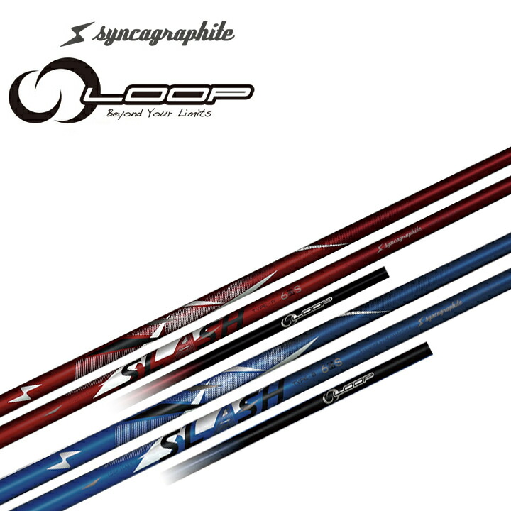 楽天市場】シンカグラファイト LOOP SLASH 6 ループ スラッシュ 軽量