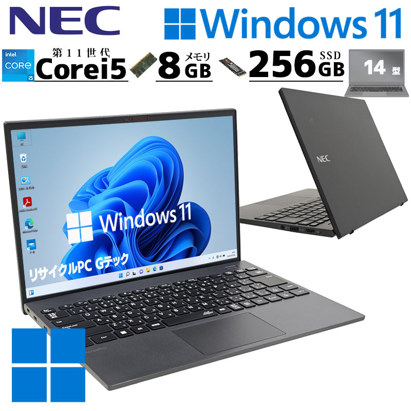 楽天市場】中古ノートパソコン NEC VersaPro VKT13/H-4 Windows11 Pro
