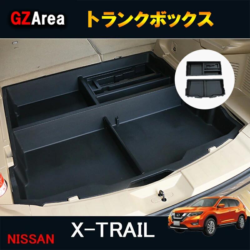 楽天市場】エクストレイル 前期 後期t32 X-TRAIL t32 パーツ カスタム