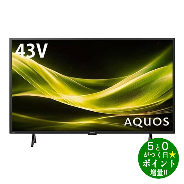 楽天市場】ハイセンス テレビ 43インチ 液晶テレビ 43型 43V型 4K