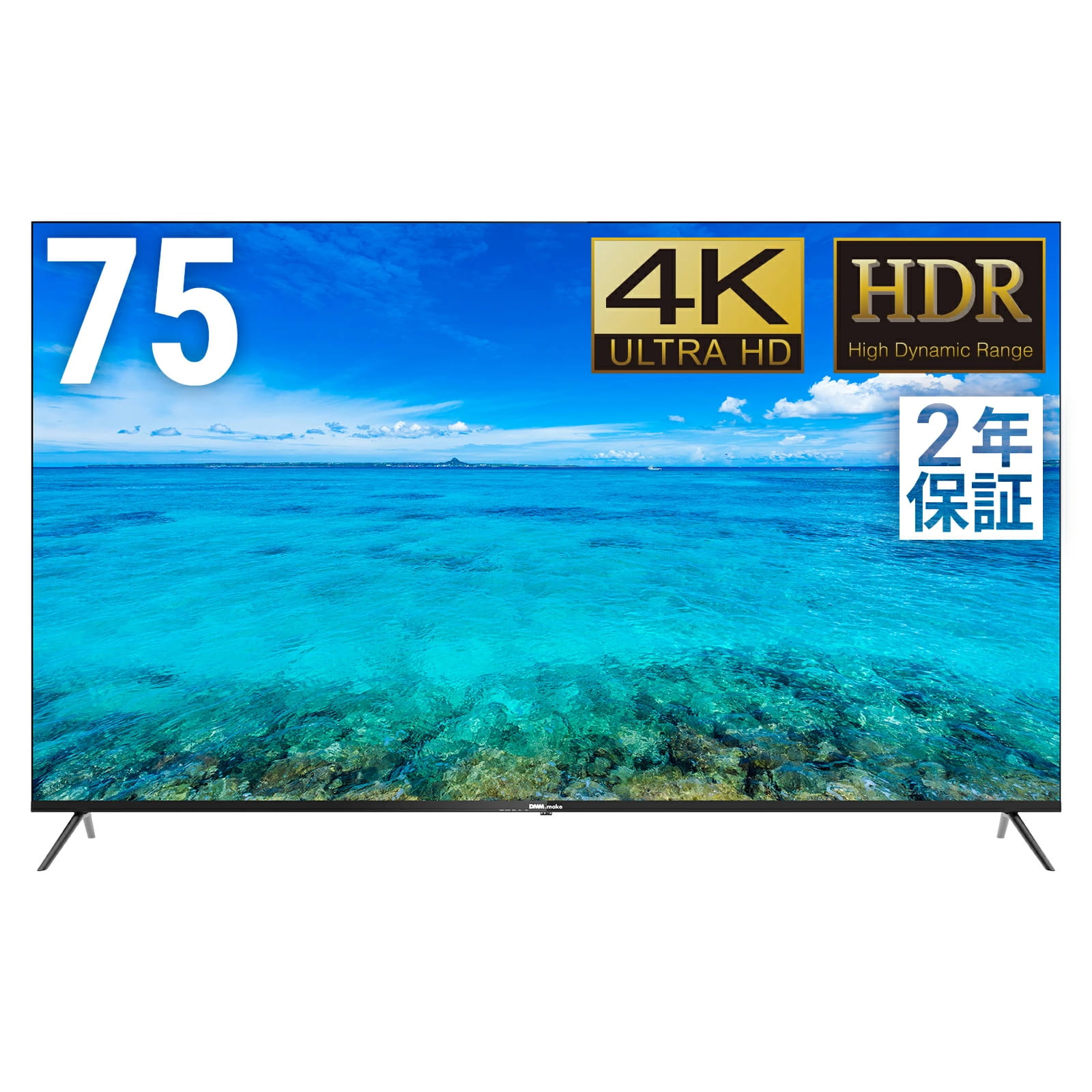 楽天市場】DMM.make 4K DISPLAY 50インチ DKS-4K50DG6 大型モニター