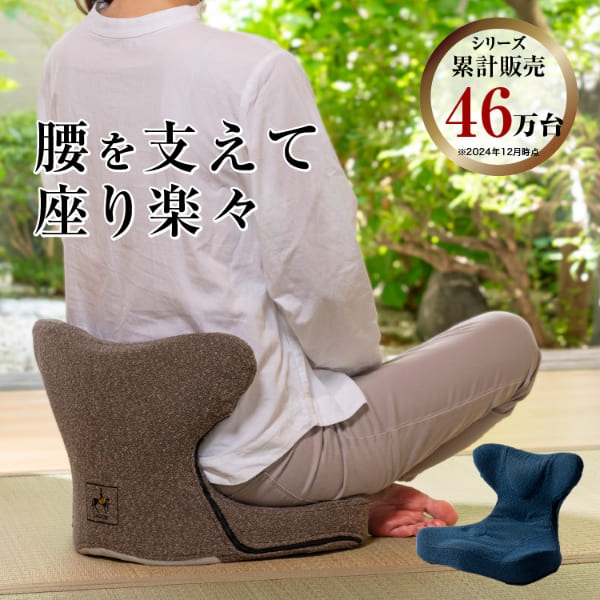 楽天市場】馬具座椅子 コンフォーシート コンフォートシート 楽座椅子