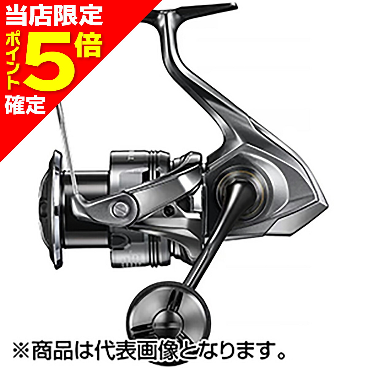 楽天市場】シマノ 24 ツインパワー C5000XG : ヨコオ 楽天市場店
