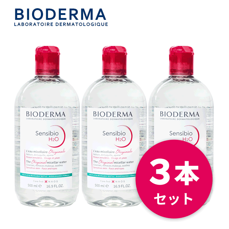 楽天市場】送料無料(P) ビオデルマ サンシビオ（クレアリン） H2O