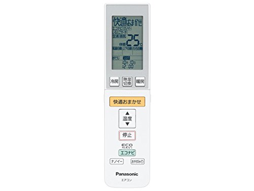 楽天市場】【中古】(非常に良い)パナソニック(Panasonic) ワイヤレス