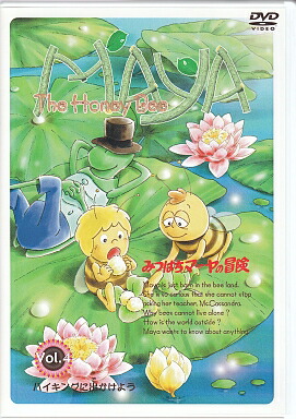 楽天市場】【中古】みつばちマーヤの冒険 コンプリートDVD-BOX(期間