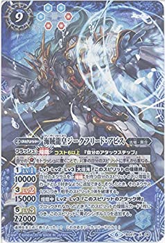 楽天市場】【中古】バトルスピリッツ 海賊龍皇ジークフリード・アビス