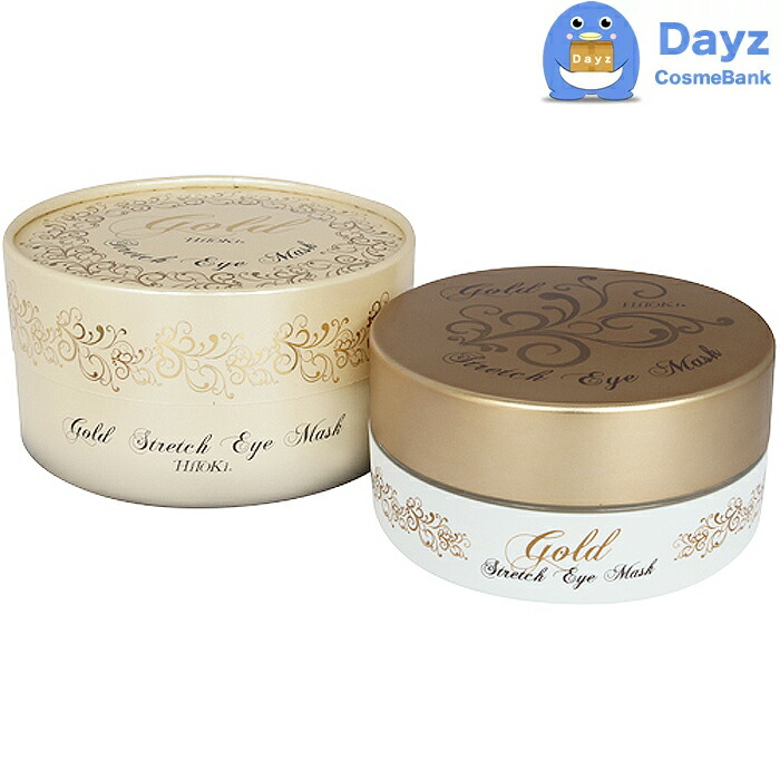 楽天市場】ヒトキ (HiTOKi) ゴールドストレッチアイマスク 60枚入