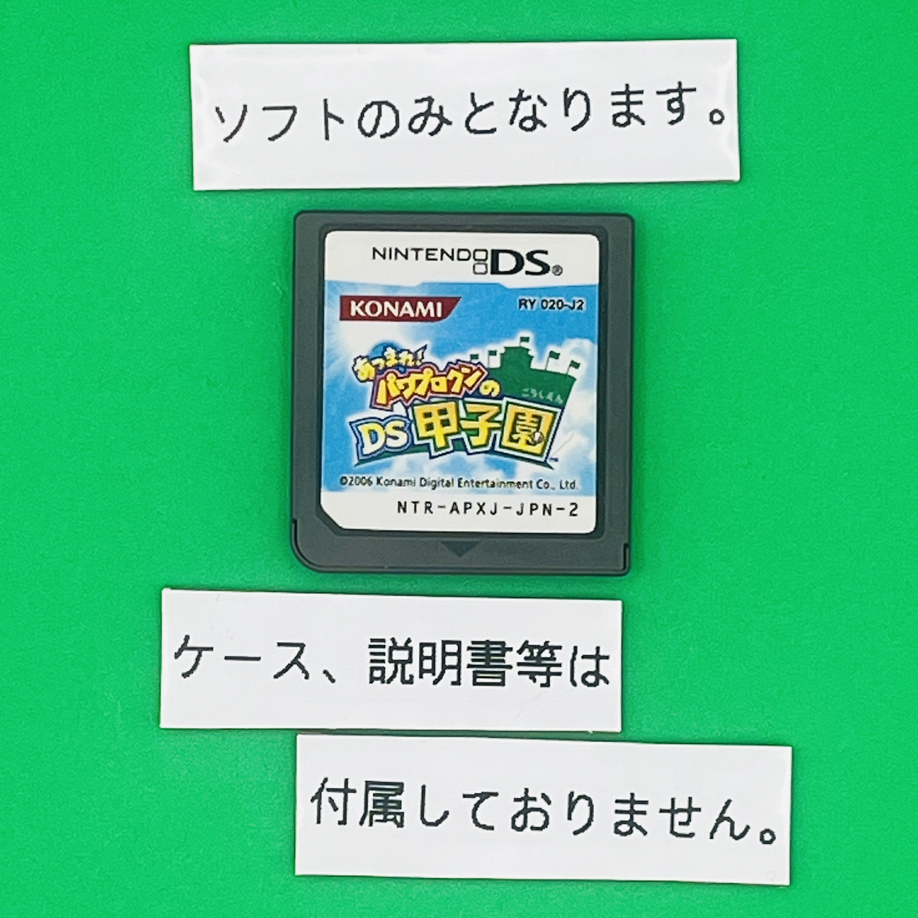 楽天市場】DS-テイクアウト! DSシリーズ(2) にっぽんの野鳥大図鑑