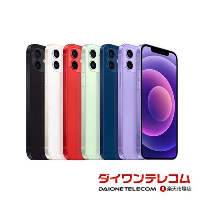 楽天市場】未使用〜中古 iPhone11 64GB/128GB/256GB SIMフリー 新品