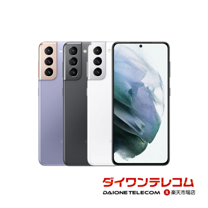 楽天市場】【中古】Galaxy S20 5G 128GB クラウドホワイト クラウド