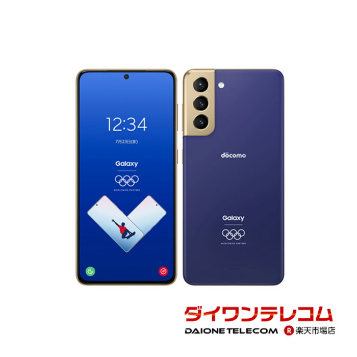 楽天市場】【未使用品〜中古品】SAMSUNG Galaxy S10 SC-03L docomo版