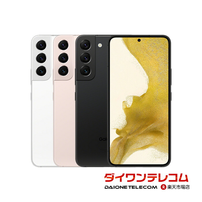 楽天市場】【未使用品〜中古品】SAMSUNG Galaxy S10 SC-03L docomo版