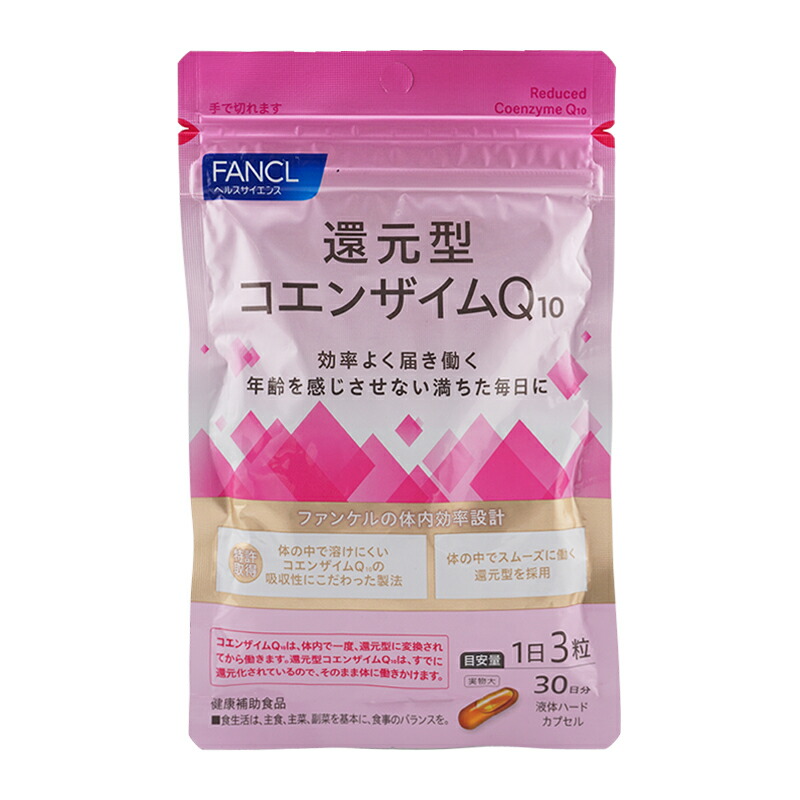 楽天市場】FANCL ファンケル 還元型コエンザイムQ10 30日分 90粒 健康