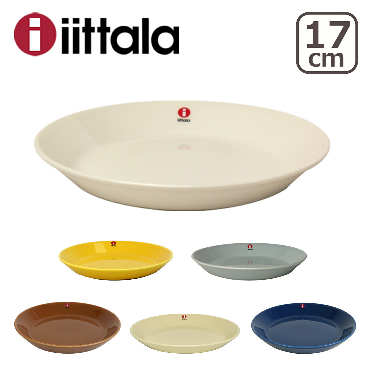 楽天市場】【クーポン4種あり】iittala イッタラ TEEMA（ティーマ