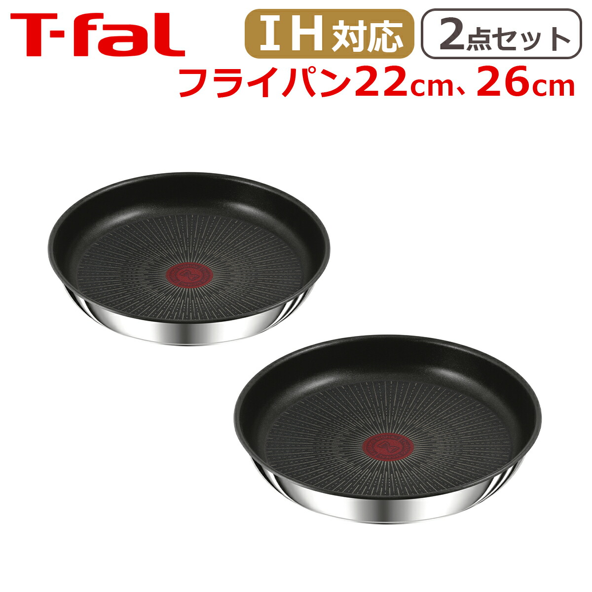 楽天市場】【クーポン4種あり】ティファール フライパン22cm +