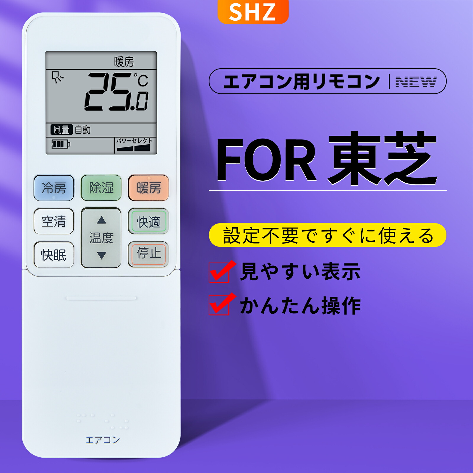 楽天市場】エアコンリモコン RG101J4(B3H)/BGJ for Toshiba 東芝