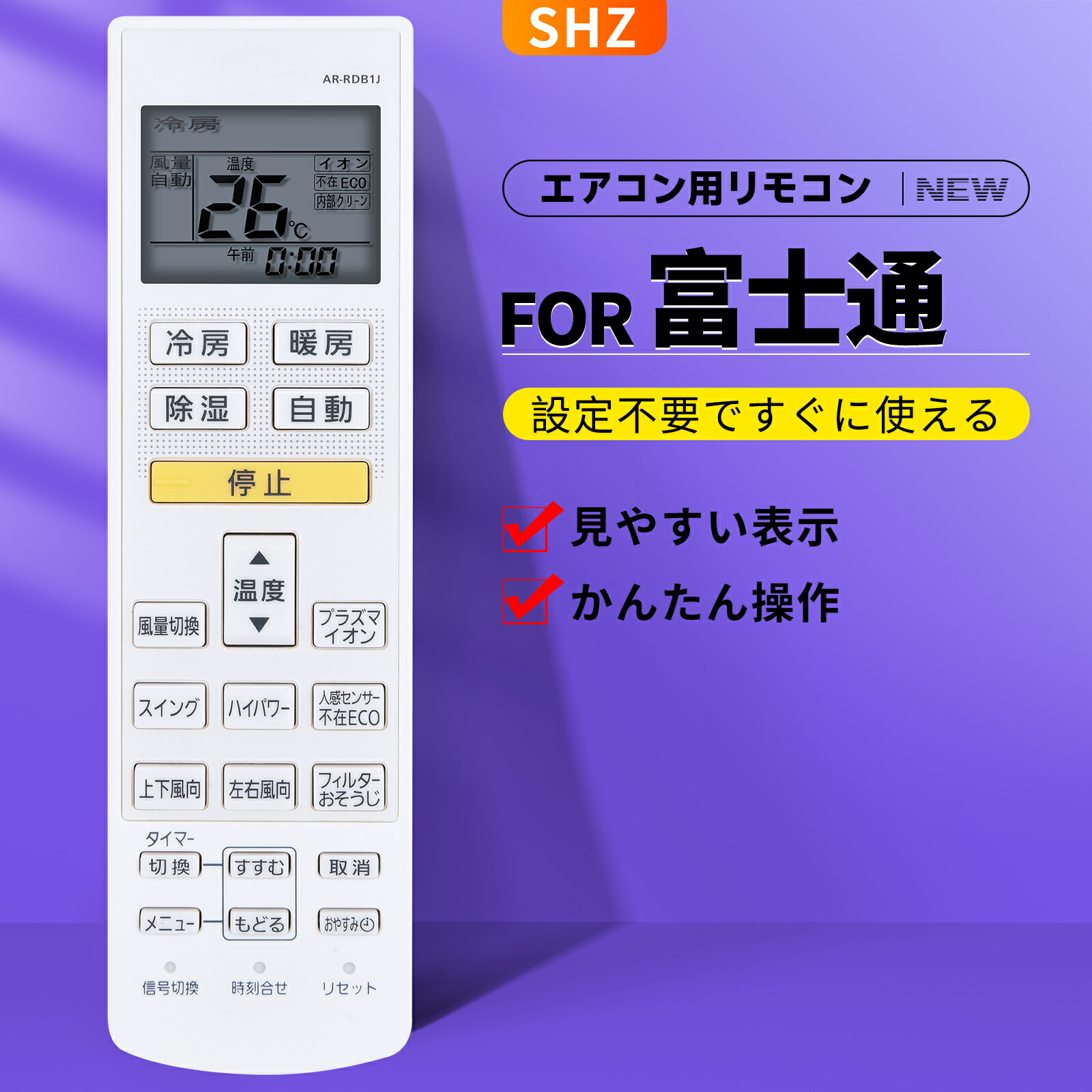 楽天市場】エアコンリモコン AR-RKK1J for 富士通 Nocria エアコン