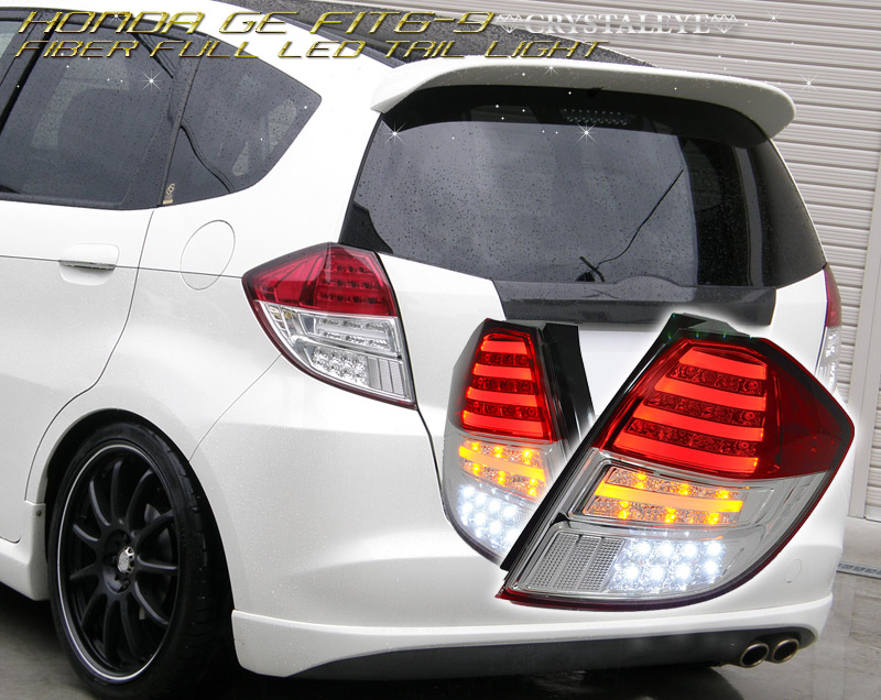 楽天市場】GE6〜9 フィット FITファイバーフルLEDテールランプ前期