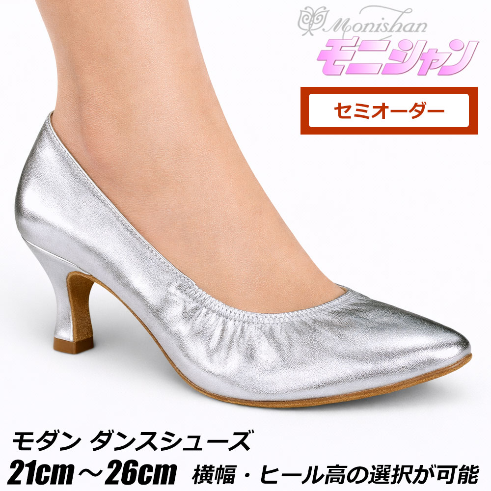 楽天市場】【3月5日 限定クーポン】社交ダンス 土日祝出荷 メール便