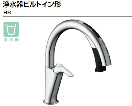 楽天市場】LIXIL｜リクシル キッチン用タッチレス水栓 浄水器