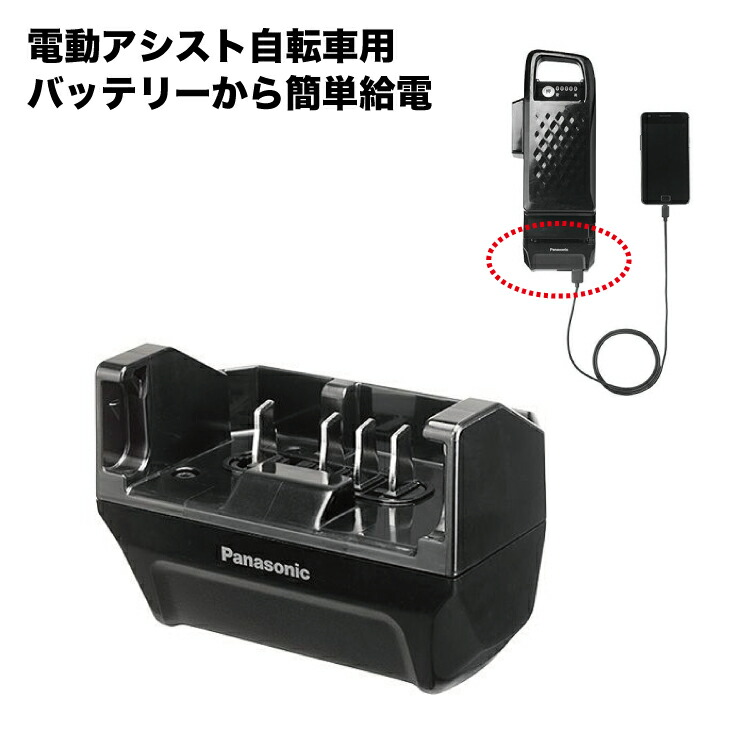 楽天市場】パナソニック(Panasonic) リチウムイオンバッテリー用