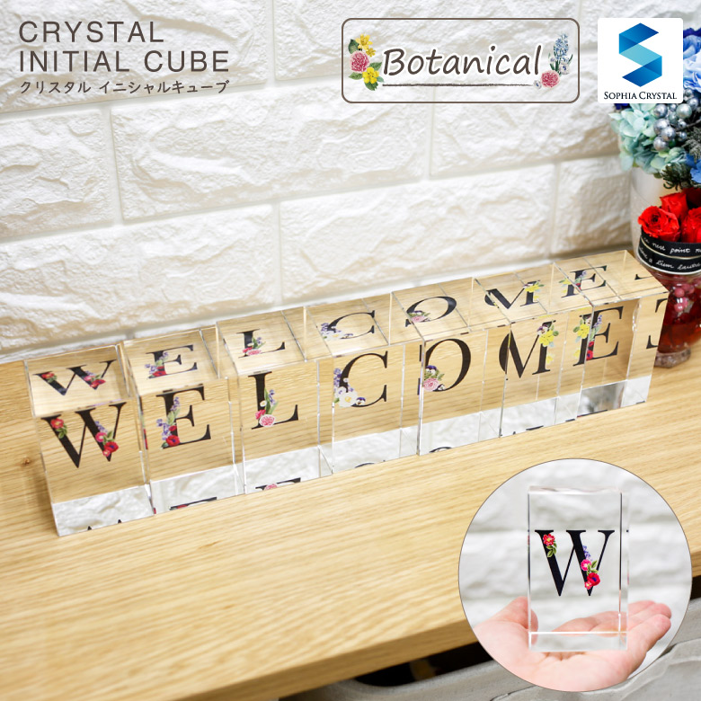 楽天市場】イニシャルオブジェ A～M 中型 (H)6cm×(D)2cm ハーバリウム