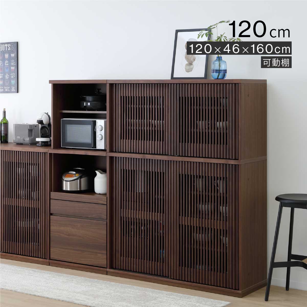 楽天市場】【最大1万円OFFクーポン配布中!】 キッチンカウンター 120cm