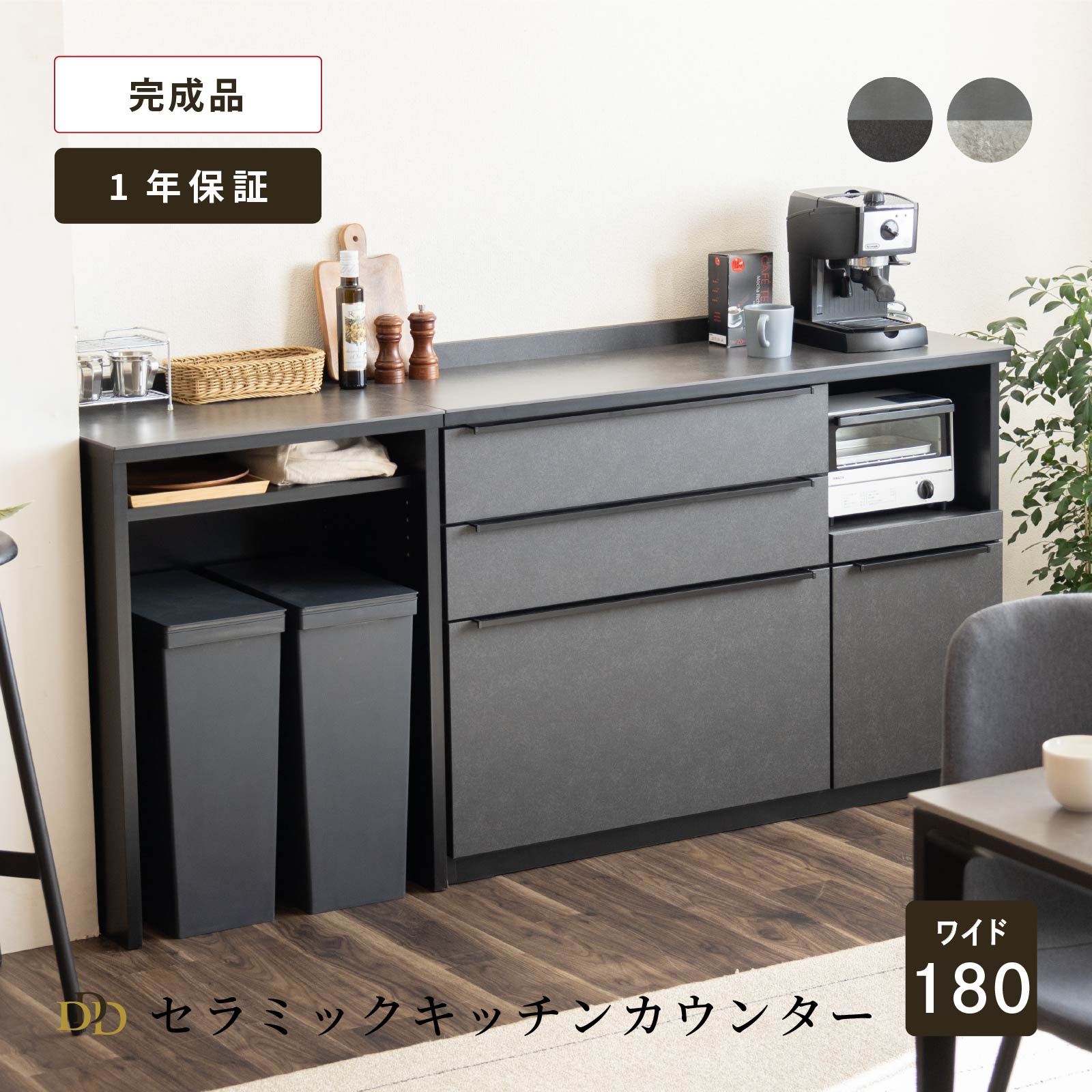 楽天市場】【3/4 20時~20%OFFクーポン!】 キッチンカウンター 180幅