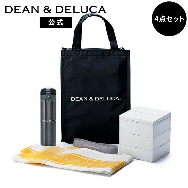楽天市場】ディーンアンドデルーカ 三段重大とクーラーバッググレー