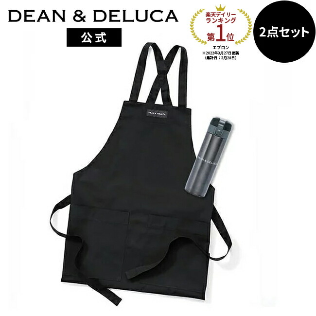 楽天市場】【DEAN&DELUCA】ハワイ限定 エプロン 首紐調整タイプ 黒