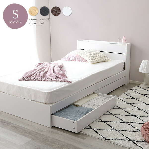 楽天市場】【10％OFFクーポン対象☆3日20:00〜】 ベッド セミシングル