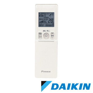 楽天市場】最大70％off ダイキン 液晶ワイヤードリモコン BRC1G4