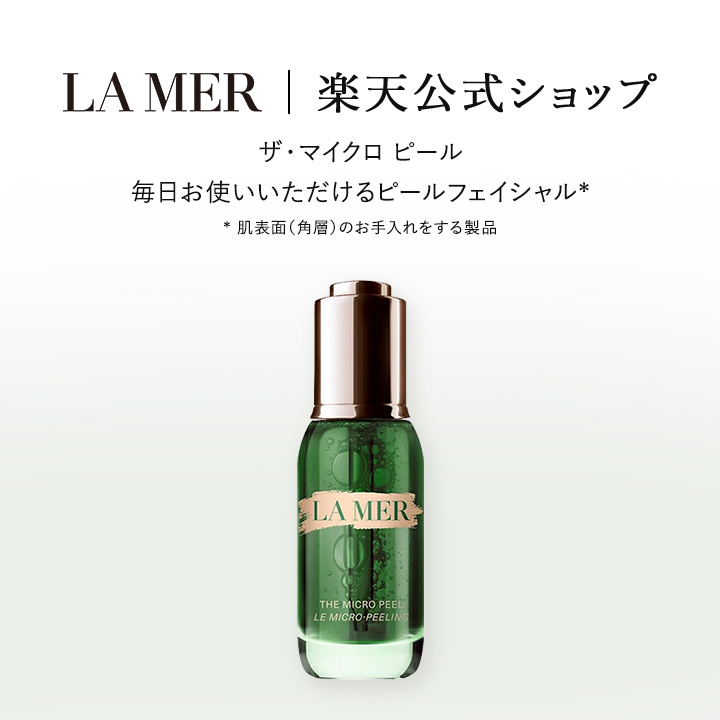 楽天市場】【ポイント10倍】さらにエントリーでポイント＋4倍 | 3/4 20