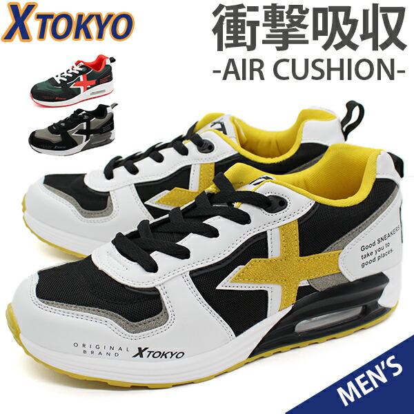 楽天市場】【ポイント最大47倍】 スニーカー メンズ 靴 ネイビー