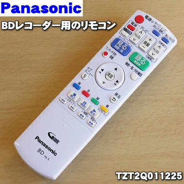楽天市場】【純正品・新品】パナソニックブルーレイディーガ用の純正