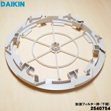 楽天市場】【在庫あり】ダイキン DAIKIN 空気清浄機用加湿ロータ組立品