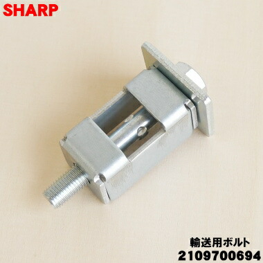 楽天市場】【在庫あり！】【純正品・新品】パナソニック洗濯機用の輸送