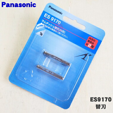 楽天市場】【純正品・新品】パナソニックシェーバー用のセット替刃外刃