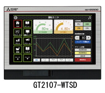 楽天市場】三菱電機 GT2105-QTBDS 表示器GOT 5.7型 QVGA 320×240ドット