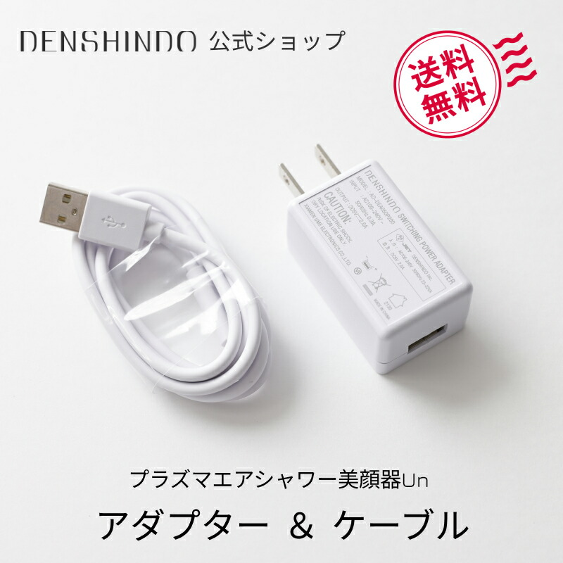 楽天市場】【公式ショップ限定！】ポーチ単品 専用 オリジナル