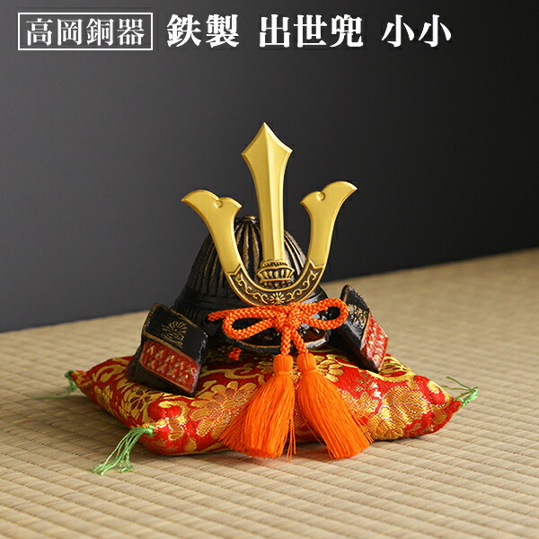 楽天市場】上杉謙信兜｜銀雅堂 戦国武将モチーフ 五月人形 端午の節句