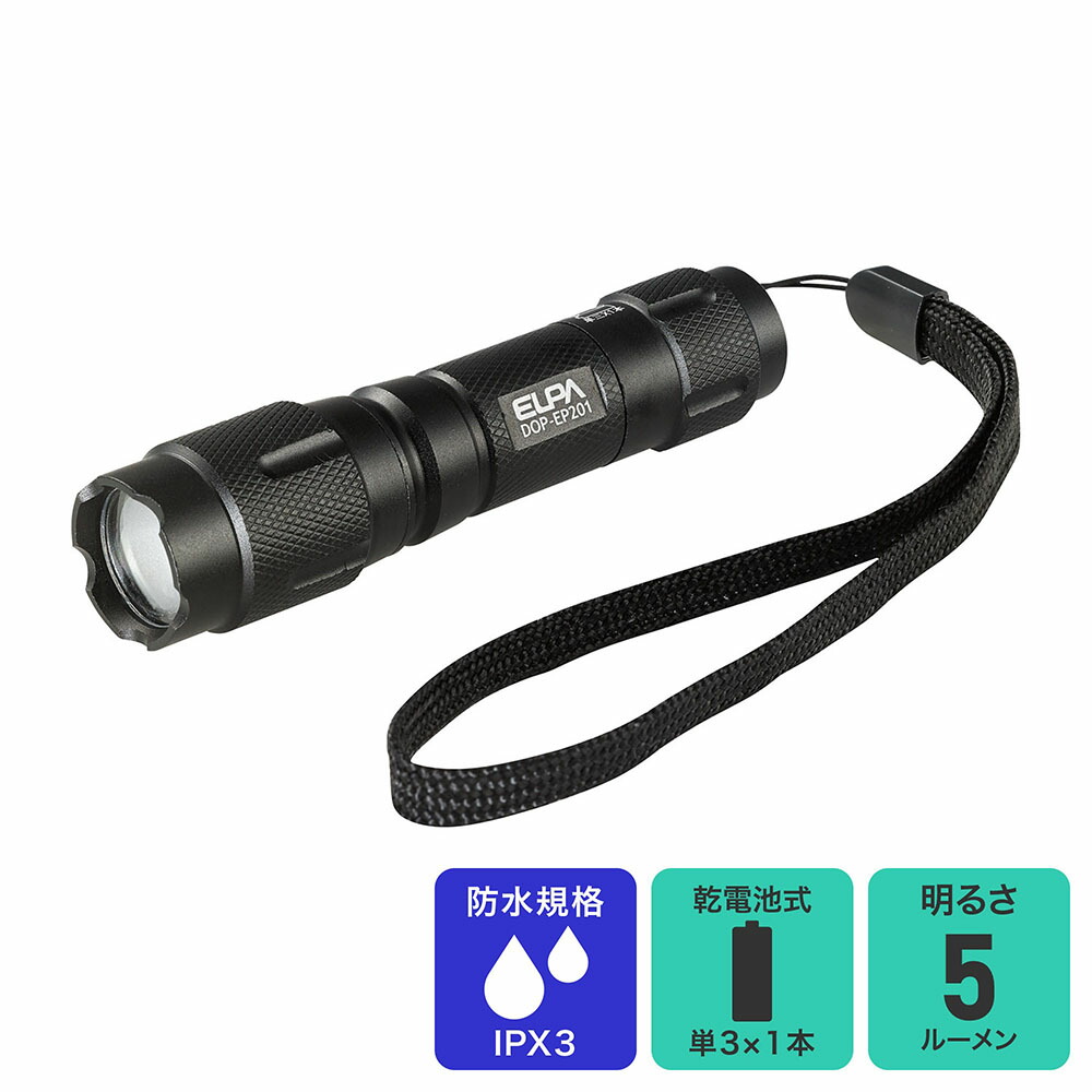 楽天市場】アルファミラージュ マルチビームLEDライト MR-T3 最大760lm